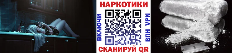 Наркошоп Рассказово Кокаин APVP МЕТАМФЕТАМИН blacksprut маркетплейс Лсд 25 Бошки Шишки Меф мяу мяу Галлюциногенные грибы ГАШИШ