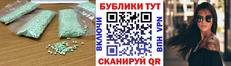 ОМГ ОМГ рабочий сайт  Рассказово  Экстази VHQ  купить наркоту 