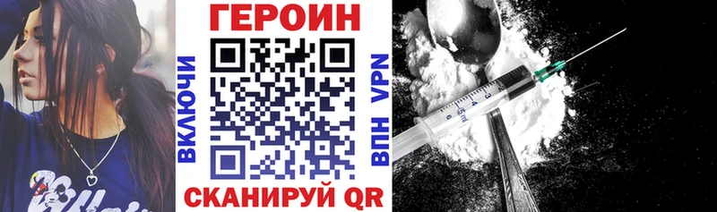 ГЕРОИН Афган MEGA зеркало Рассказово