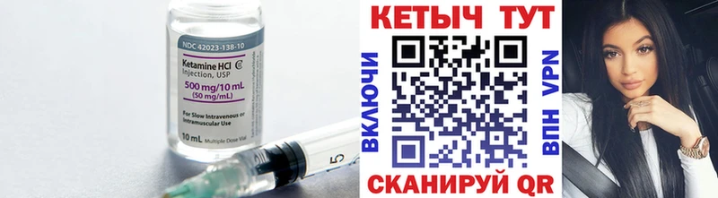где купить наркоту  Рассказово  КЕТАМИН VHQ 