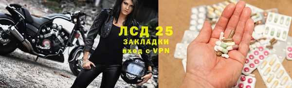 экстази Армянск