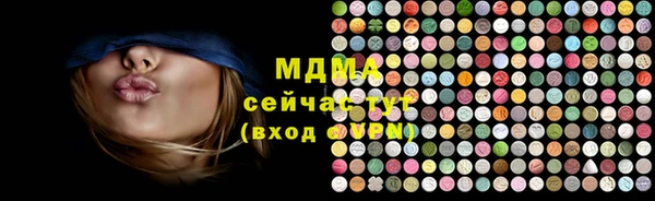 бошки Арсеньев