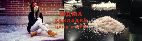 бошки Арсеньев