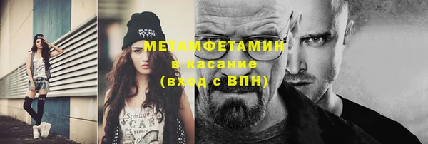 экстази Армянск