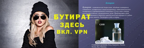 гидра Аркадак