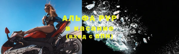 бошки Арсеньев