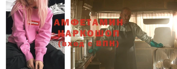 экстази Армянск