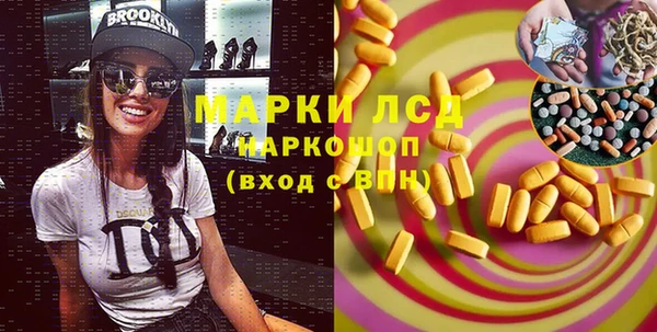 экстази Армянск