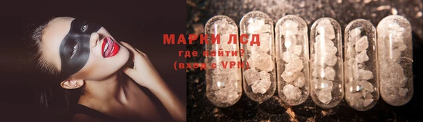 экстази Армянск