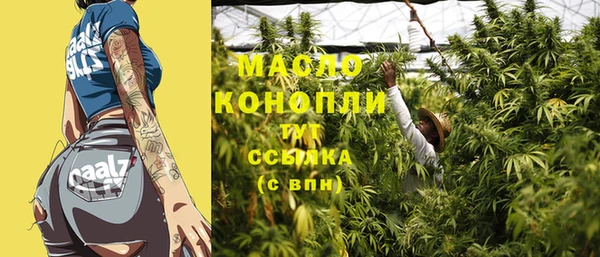 бошки Арсеньев
