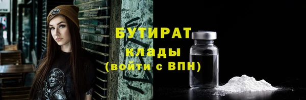 экстази Армянск