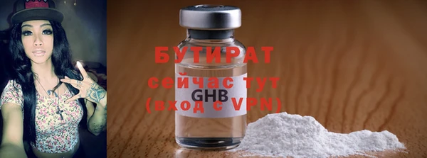 гидра Аркадак
