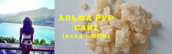 гидра Аркадак
