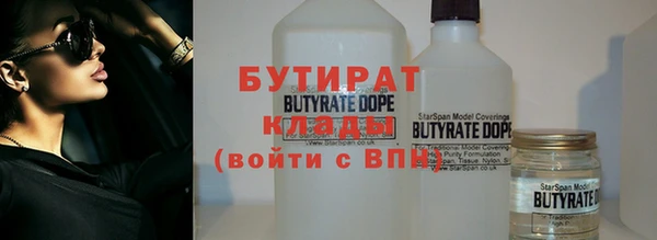 экстази Армянск
