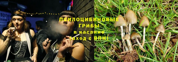 метамфетамин Заводоуковск