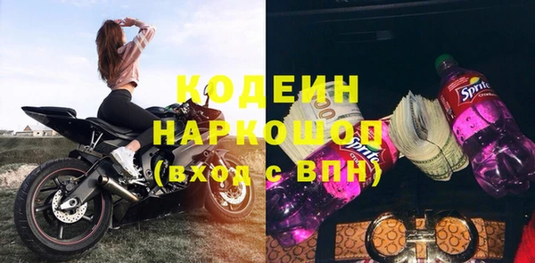 гидра Аркадак
