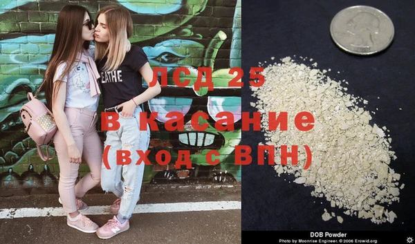 экстази Армянск