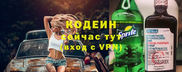 гидра Аркадак