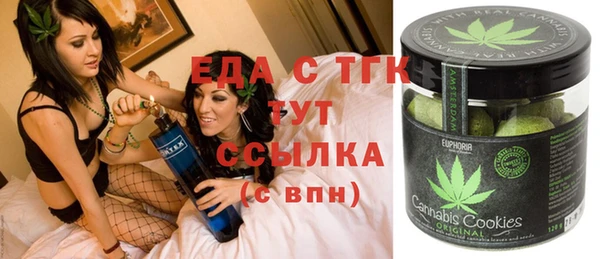 экстази Армянск