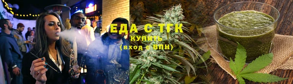 экстази Армянск