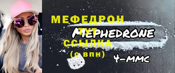 гидра Аркадак