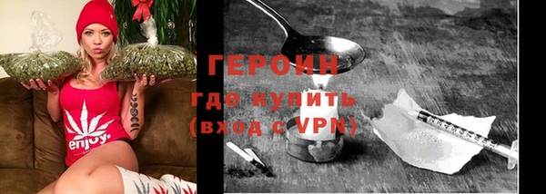 кокаин Покров