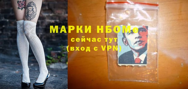 марки nbome Покачи