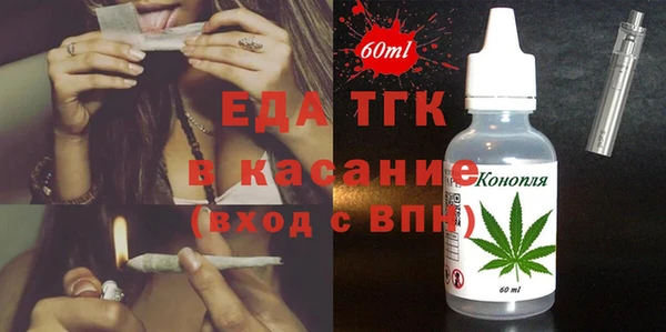экстази Армянск