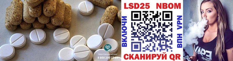 МЕГА сайт Рассказово Лсд 25 экстази кислота