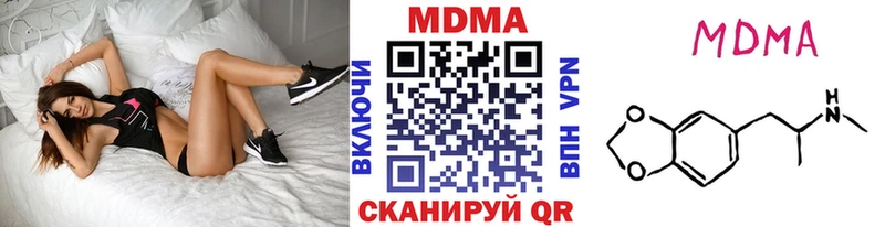 купить наркотики сайты  Рассказово  МДМА VHQ 