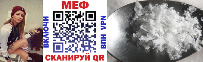 Мефедрон мяу мяу цена Рассказово