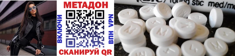 как найти   Рассказово  кракен вход  Метадон methadone 