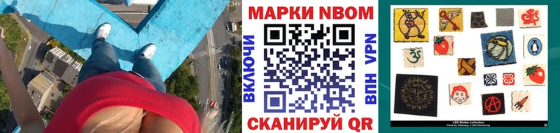 Марки NBOMe 1,8мг где можно купить OMG ONION Рассказово