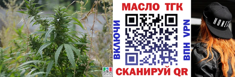 Дистиллят ТГК жижа  даркнет сайт  Рассказово 